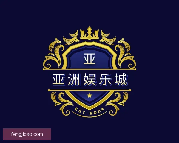 知道亚洲娱乐城